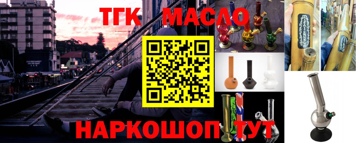 Кокаин  Ейск  МЕФ   ГАШ  Бошки Шишки 