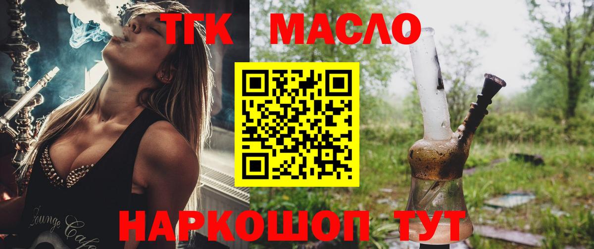 ГАШ Ейск