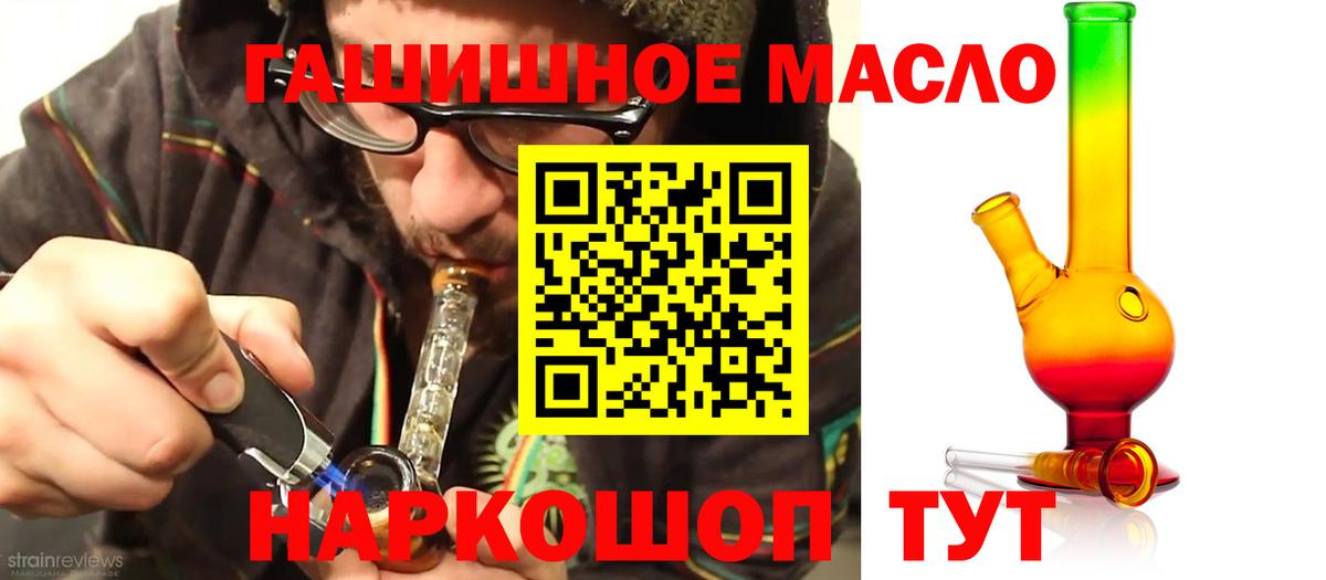 Дистиллят ТГК концентрат Ейск
