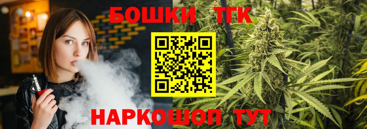 Бошки марихуана семена  Вход с VPN  Ейск  Марихуана тримм  Бошки Шишки White Widow 